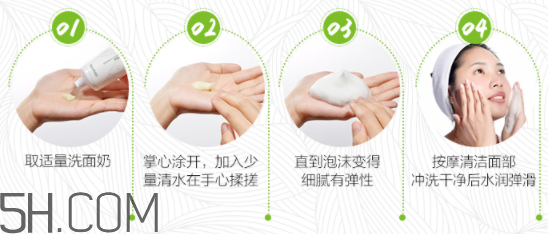 韓后乳清蛋白潔顏乳 韓后乳清蛋白潔顏乳