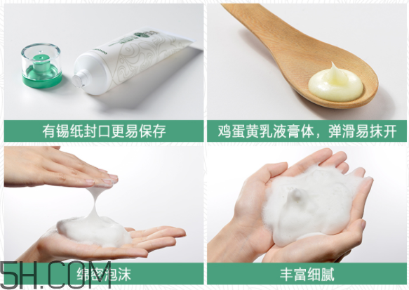 韓后乳清蛋白潔顏乳 韓后乳清蛋白潔顏乳