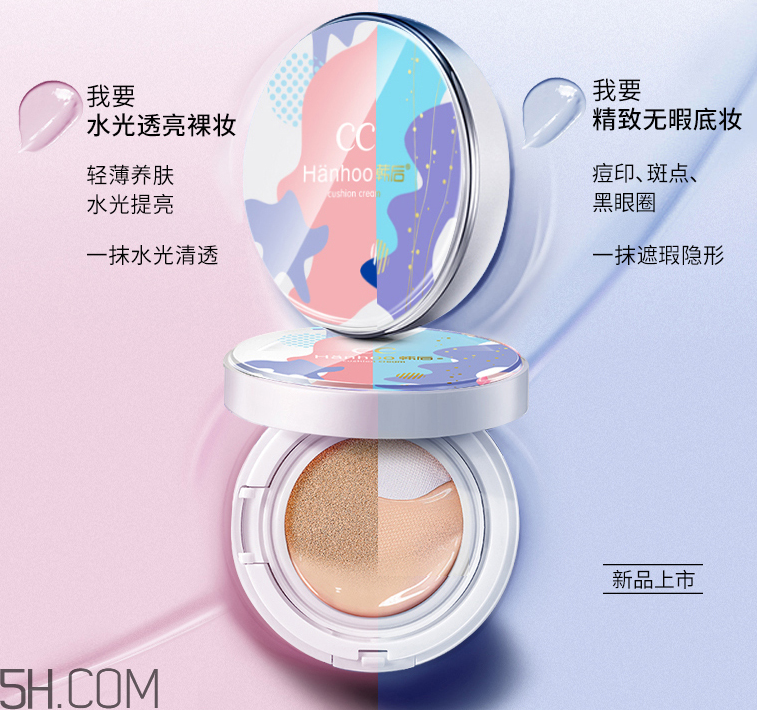 韓后水光遮瑕氣墊霜 韓后水光遮瑕氣墊霜