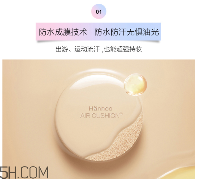 韓后水光遮瑕氣墊霜 韓后水光遮瑕氣墊霜