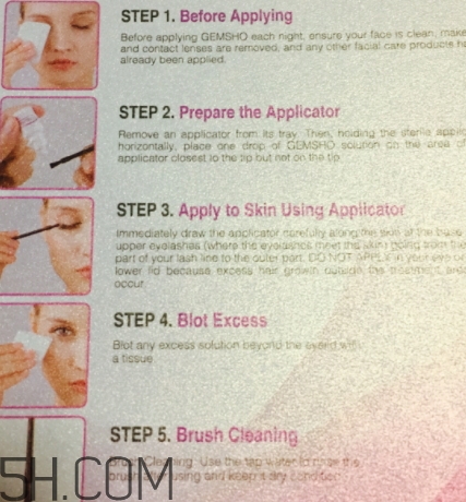 gemsho睫毛增長(zhǎng)液怎么用？gemsho睫毛增長(zhǎng)液多久用一次