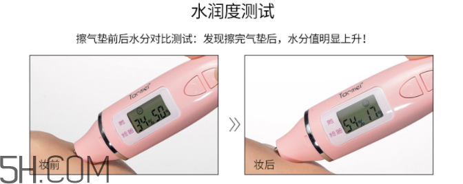 韓后水光遮瑕氣墊霜 韓后水光遮瑕氣墊霜