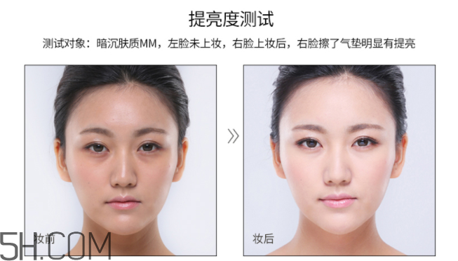 韓后水光遮瑕氣墊霜 韓后水光遮瑕氣墊霜