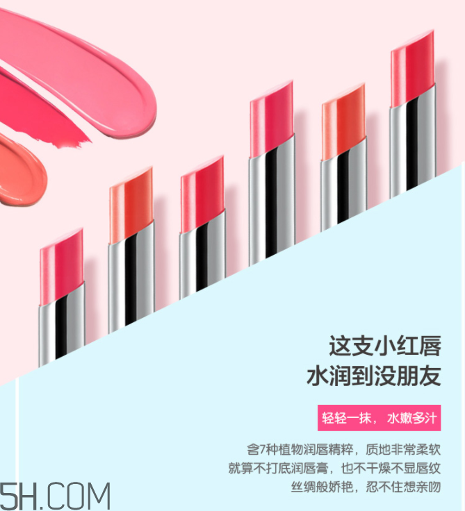 韓后小紅唇水誘唇膏 韓后小紅唇水誘唇膏