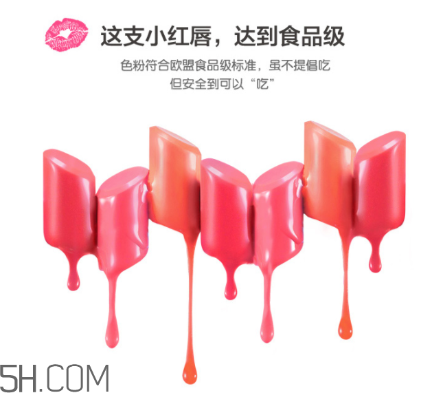 韓后小紅唇水誘唇膏 韓后小紅唇水誘唇膏