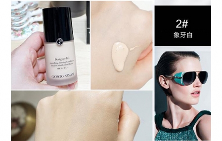 阿瑪尼大師粉底液色號(hào)選擇 阿瑪尼大師粉底液試色圖 阿瑪尼大師粉底液色號(hào)選擇 阿瑪尼大師粉底液試色圖