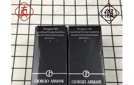 阿瑪尼大師粉底液真假怎么辨別-真假對(duì)比圖