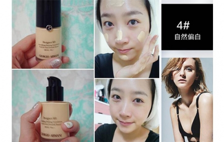 阿瑪尼大師粉底液色號(hào)選擇 阿瑪尼大師粉底液試色圖 阿瑪尼大師粉底液色號(hào)選擇 阿瑪尼大師粉底液試色圖