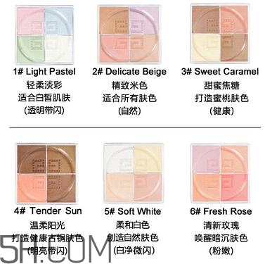 紀(jì)梵希散粉哪個(gè)色號(hào)自然？紀(jì)梵希散粉怎么挑選色號(hào)？