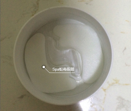 spa紅色蛇毒眼膜價錢 spa紅色蛇毒眼膜用法 spa紅色蛇毒眼膜價錢 spa紅色蛇毒眼膜用法