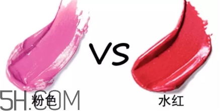 水紅色口紅適合黃皮嗎？水紅色口紅顯白嗎？