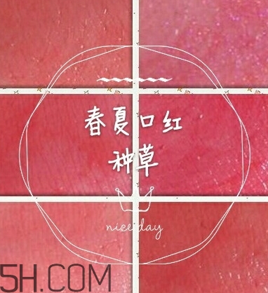 水紅色口紅適合黃皮嗎？水紅色口紅顯白嗎？