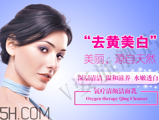 v姿護(hù)膚品適合年齡 v姿真的假的 v姿護(hù)膚品適合年齡 v姿真的假的