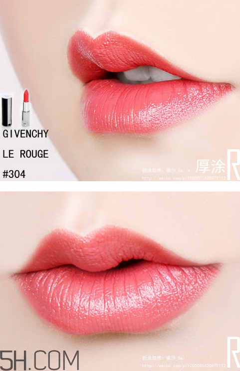 紀(jì)梵希304是西柚色嗎？紀(jì)梵希小羊皮304和317哪個好看？