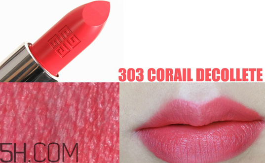 紀梵希禁忌之吻16號是什么顏色？紀梵希哪個色號適合黃皮？