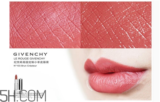 紀梵希禁忌之吻哪個顏色好看？紀梵希熱門口紅色號試色推薦