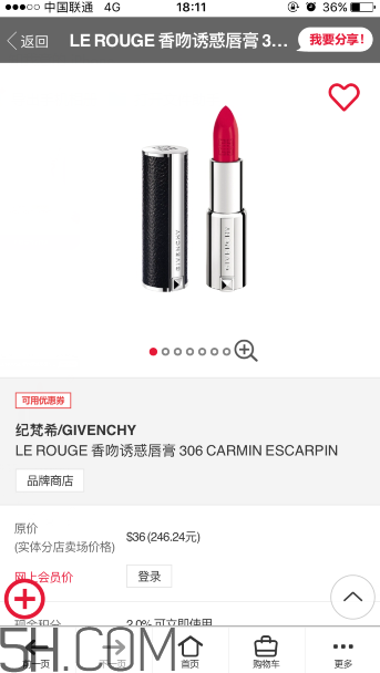 紀(jì)梵希小羊皮金管評測 紀(jì)梵希小羊皮韓國價格