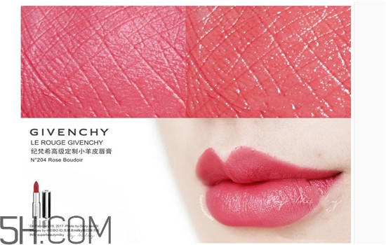 紀梵希禁忌之吻哪個顏色好看？紀梵希熱門口紅色號試色推薦