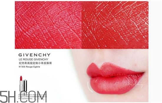 紀梵希禁忌之吻哪個顏色好看？紀梵希熱門口紅色號試色推薦