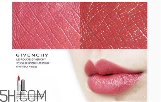 紀梵希禁忌之吻哪個顏色好看？紀梵希熱門口紅色號試色推薦