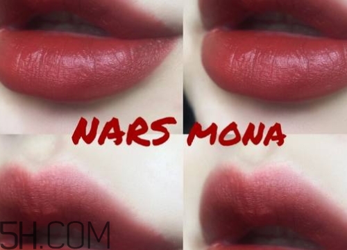 nars mona口紅顯白嗎？nars mona適合黃皮嗎？