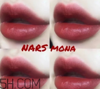 nars mona和leslie一樣嗎？nars mona和leslie試色對比