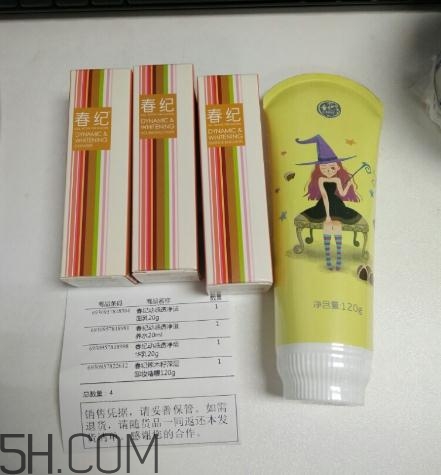 春紀(jì)辣木籽卸妝啫喱多少錢？春紀(jì)辣木籽卸妝啫喱價格