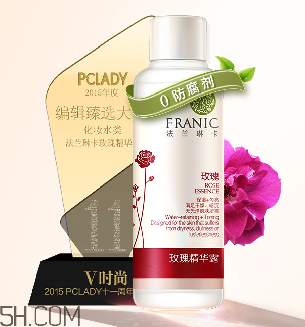 法蘭琳卡玫瑰精華露 法蘭琳卡玫瑰精華露