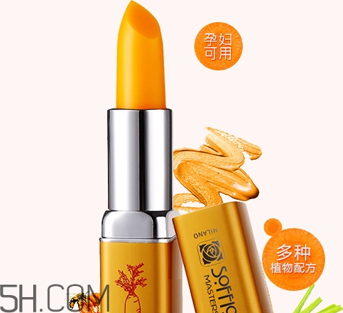 索菲歐口紅是雜牌嗎？索菲歐口紅安全嗎？