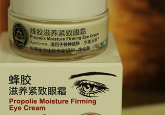 京衛(wèi)本草官方網(wǎng)站 京衛(wèi)本草正品哪里買？