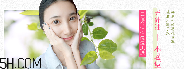 法蘭琳卡粉嫩補(bǔ)水保濕霜 法蘭琳卡粉嫩補(bǔ)水保濕霜