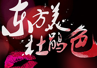 尚惠是幾線品牌？suhu尚惠是什么牌子？