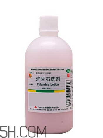 爐甘石洗劑?嬰兒能用嗎？爐甘石洗劑?孕婦能用嗎？