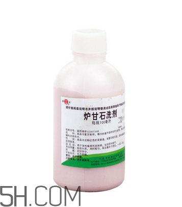 爐甘石洗劑?嬰兒能用嗎？爐甘石洗劑?孕婦能用嗎？