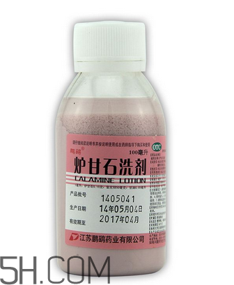 爐甘石洗劑是洗還是擦？爐甘石洗劑是什么顏色？