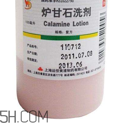 爐甘石洗劑能治痘痘嗎？爐甘石洗劑能治皰疹嗎？