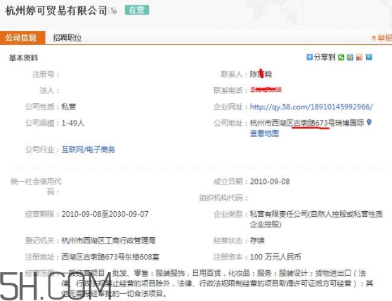 tincoco什么牌子？tincoco是意大利還是國產(chǎn)的？