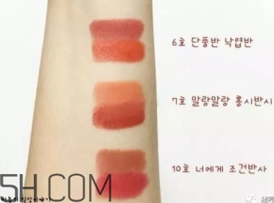 楓糖色口紅哪個牌子好？楓糖色口紅推薦