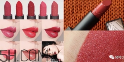 楓糖色口紅哪個牌子好？楓糖色口紅推薦