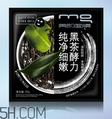 美即黑面膜有激素嗎？美即黑面膜測評