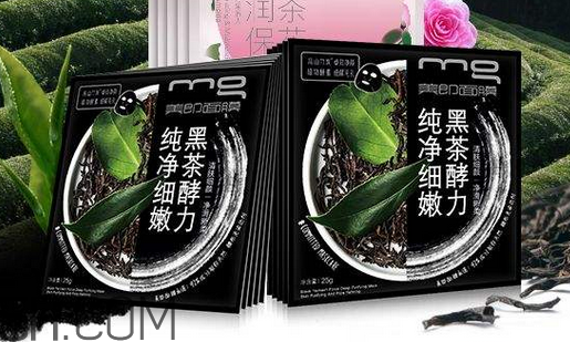 美即黑茶面膜好用嗎？美即黑茶面膜使用心得