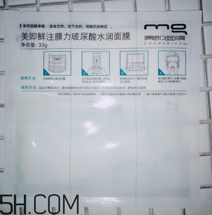 美即面膜有熒光劑嗎？美即面膜測(cè)評(píng)