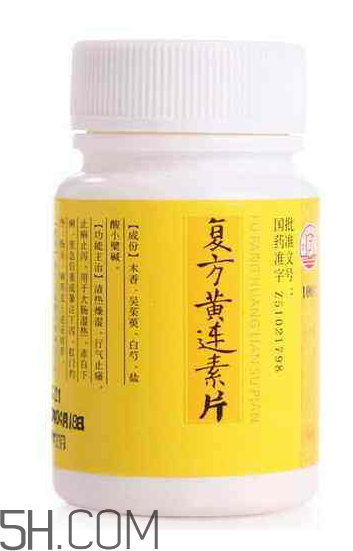 黃連素飯前吃還是飯后吃？黃連素能治三高嗎？