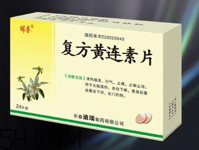 黃連素飯前吃還是飯后吃？黃連素能治三高嗎？