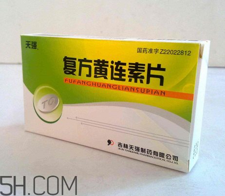 黃連素的功效與作用 黃連素是抗生素嗎？