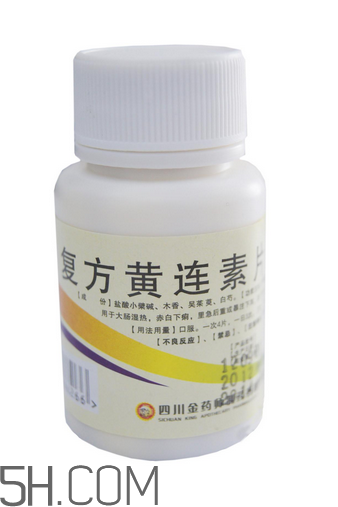 黃連素能治高血壓?jiǎn)?？黃連素能治糖尿病嗎？