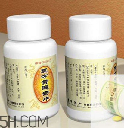 黃連素可以治拉肚子嗎？黃連素可以喝酒嗎？