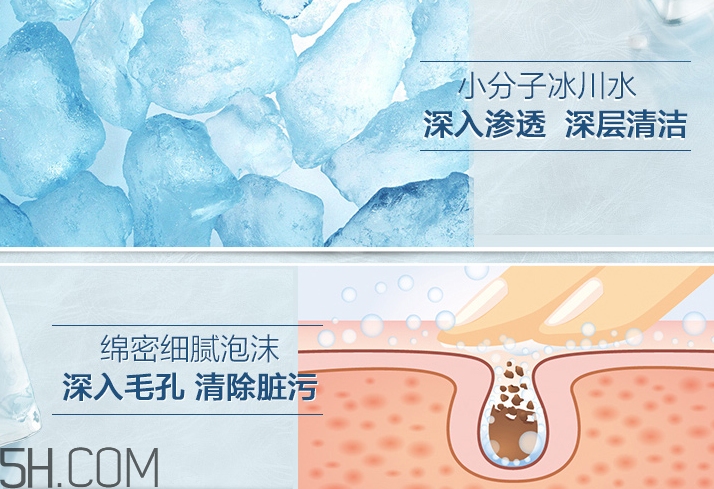 水密碼清新絲滑潔面乳 水密碼清新絲滑潔面乳