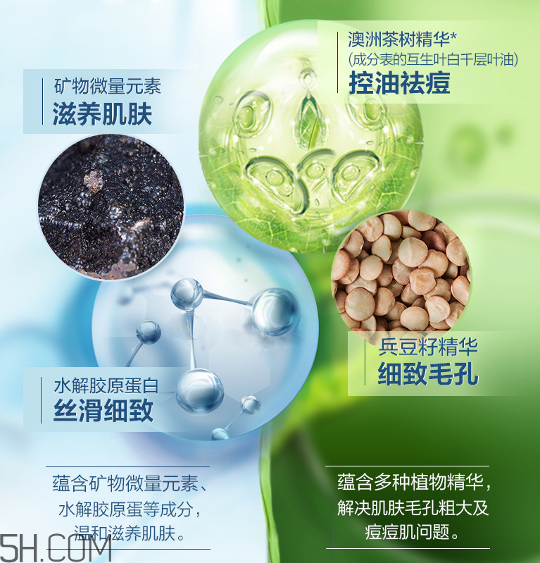 水密碼清新絲滑潔面乳 水密碼清新絲滑潔面乳