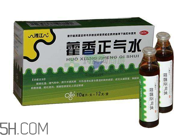 藿香正氣水孕婦可以喝嗎？藿香正氣水哺乳期可以喝嗎？